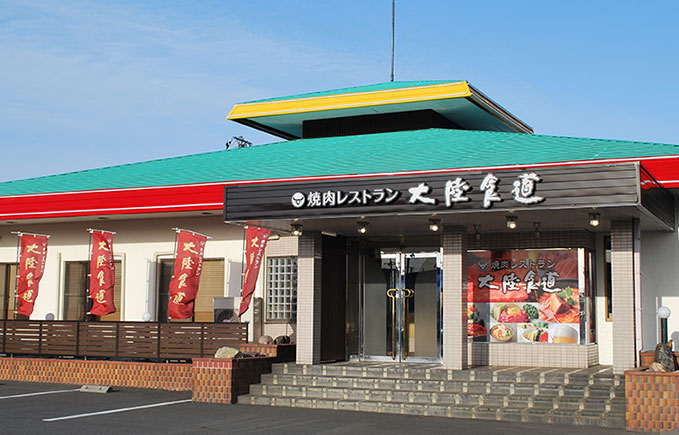 佐野店