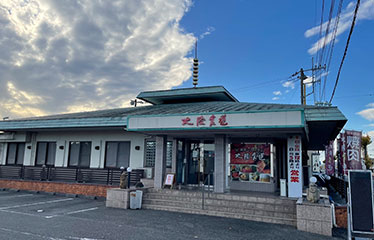 館林店